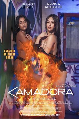 乌鸦视频《双面人格 Kamadora》免费在线观看