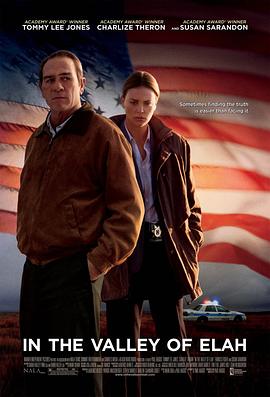 中国X站《决战以拉谷》免费在线观看