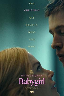 乌鸦传媒《小心肝儿 Babygirl》免费在线观看