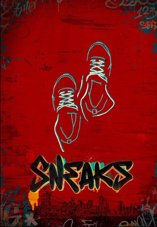 中国X站《好鞋成双 Sneaks》免费在线观看