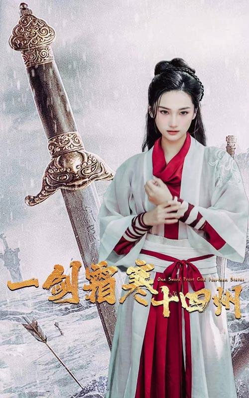 乌鸦视频《战至巅峰第三季》免费在线观看