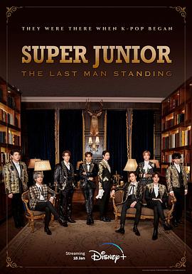 乌鸦传媒《Super Junior The Last Man Standing》免费在线观看