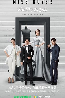 乌鸦视频《买定离手我爱你》免费在线观看