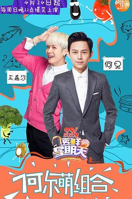 乌鸦视频《透鲜滴星期天》免费在线观看