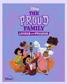 中国X站《骄傲的家庭：更大声更骄傲 第一季 The Proud Family: Louder and Prouder Season 1》免费在线观看