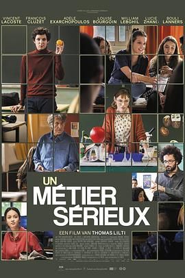 中国X站《代课教师 Un métier sérieux》免费在线观看