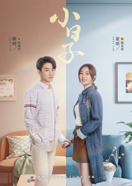 中国X站《小日子》免费在线观看