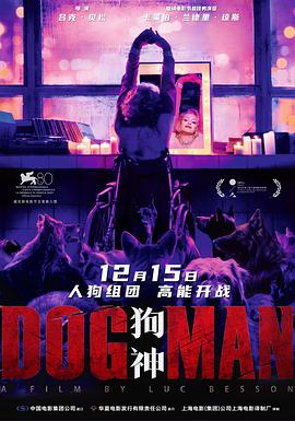 乌鸦视频《狗神 DogMan》免费在线观看