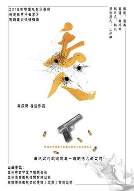 乌鸦传媒《丢人》免费在线观看