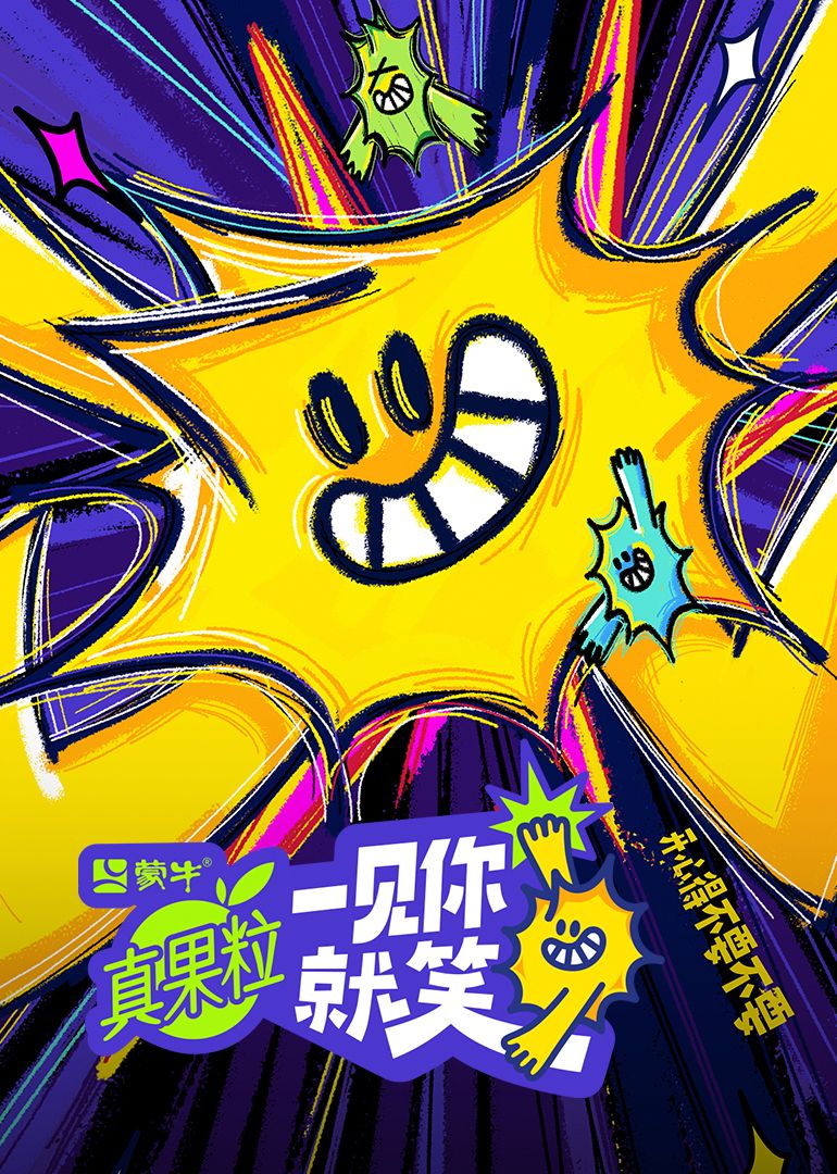 中国X站《一见你就笑》免费在线观看