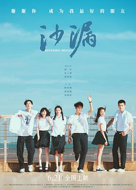 乌鸦视频《沙漏[电影解说]》免费在线观看