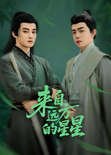 乌鸦视频《来自远方的星星》免费在线观看