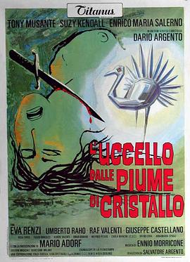 中国X站《摧花手 L'uccello dalle piume di cristallo》免费在线观看