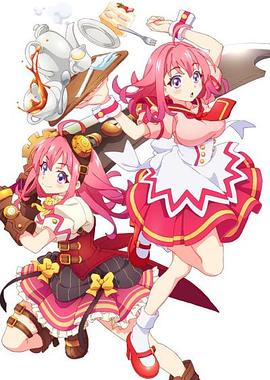 乌鸦传媒《粉彩回忆 ぱすてるメモリーズ》免费在线观看