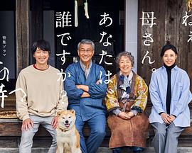 乌鸦视频《有母亲等待的故乡》免费在线观看