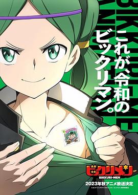 中国X站《仙魔大战》免费在线观看