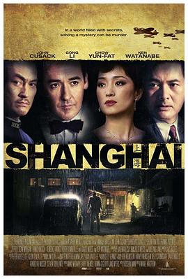 乌鸦视频《谍海风云 Shanghai》免费在线观看