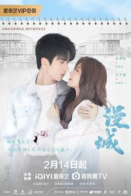 乌鸦视频《漫城》免费在线观看