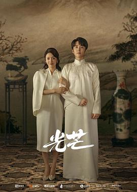 乌鸦视频《光芒》免费在线观看