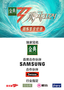 乌鸦视频《乘风第五季训练室全纪录》免费在线观看