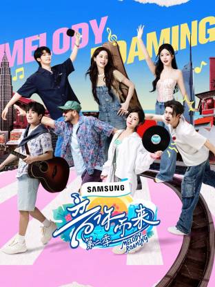 乌鸦视频《音你而来2》免费在线观看