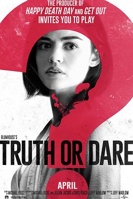 乌鸦传媒《真心话大冒险 Truth or Dare》免费在线观看