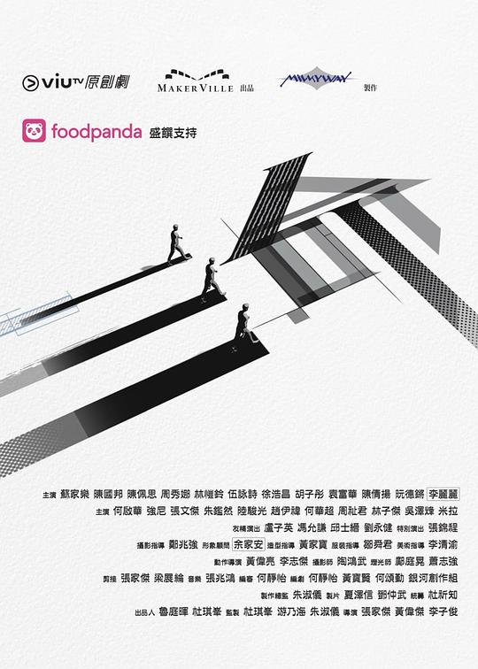 乌鸦视频《三命》免费在线观看