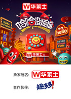 乌鸦传媒《哈哈没烦恼》免费在线观看