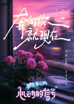 乌鸦视频《心动的信号 第七季》免费在线观看